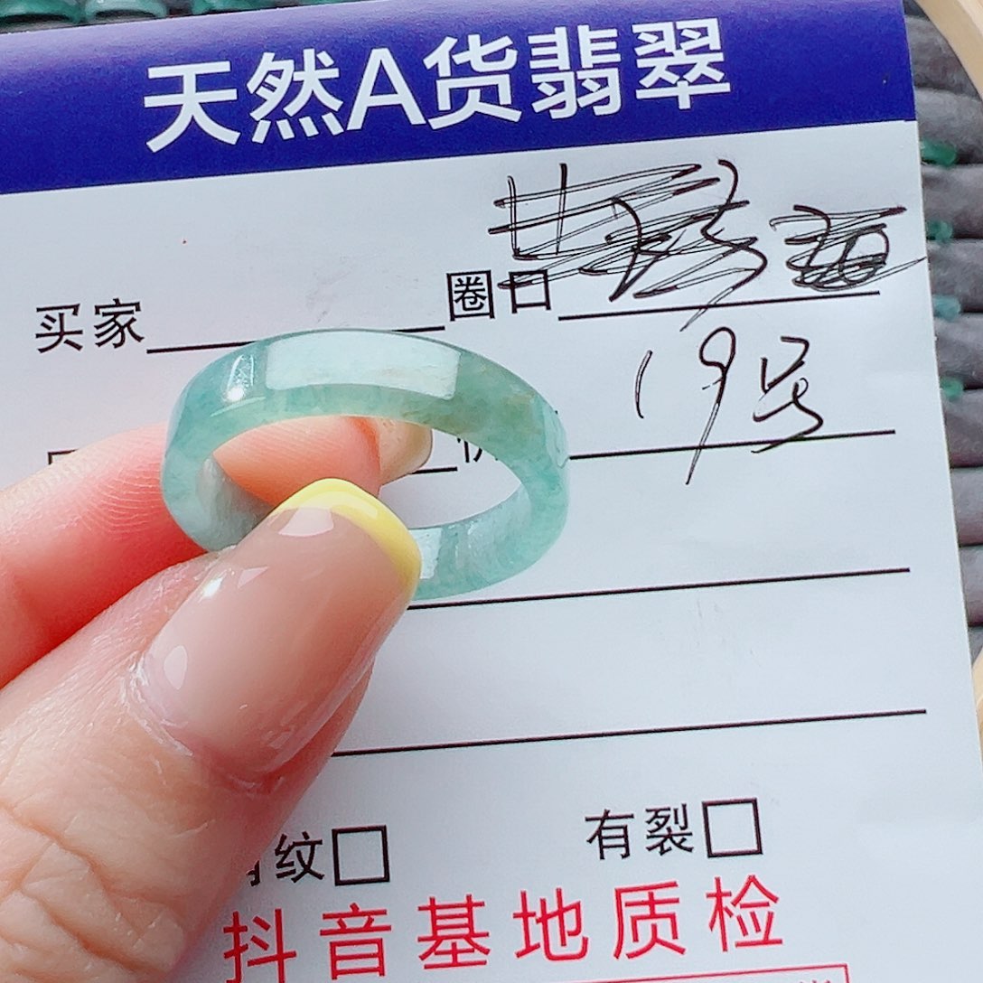 翡翠戒指未镶嵌戒圈