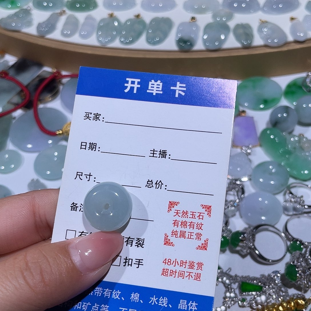 翡翠未镶嵌吊坠(不含链)