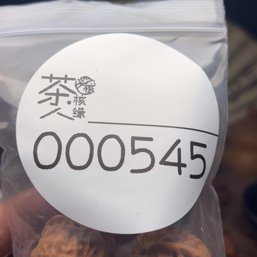 文玩核桃把件今天