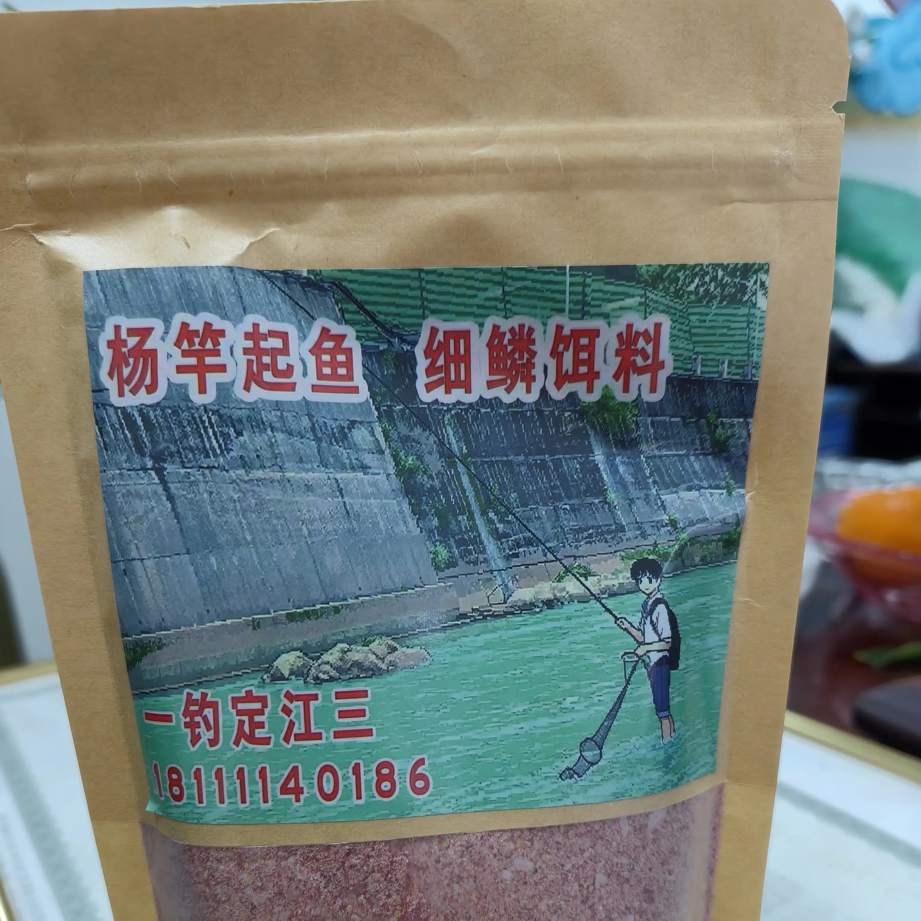 细鳞，雅鱼，重唇，专用饵料