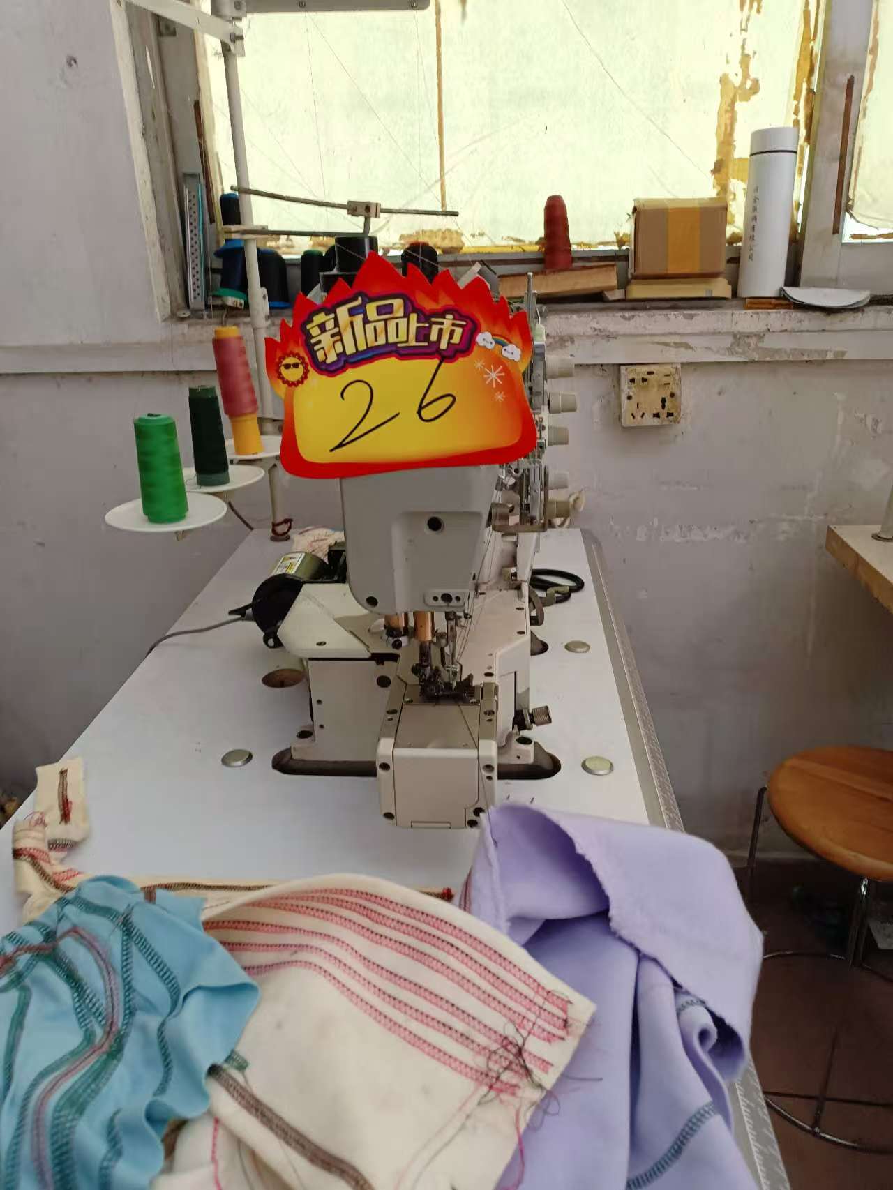 三针五线飞马电脑自动剪线冚车