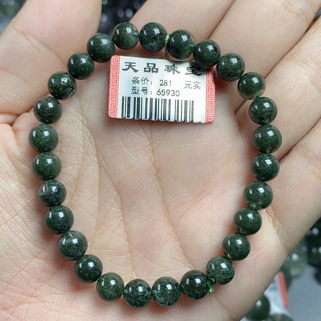 未镶嵌水晶手链绿幽灵65930