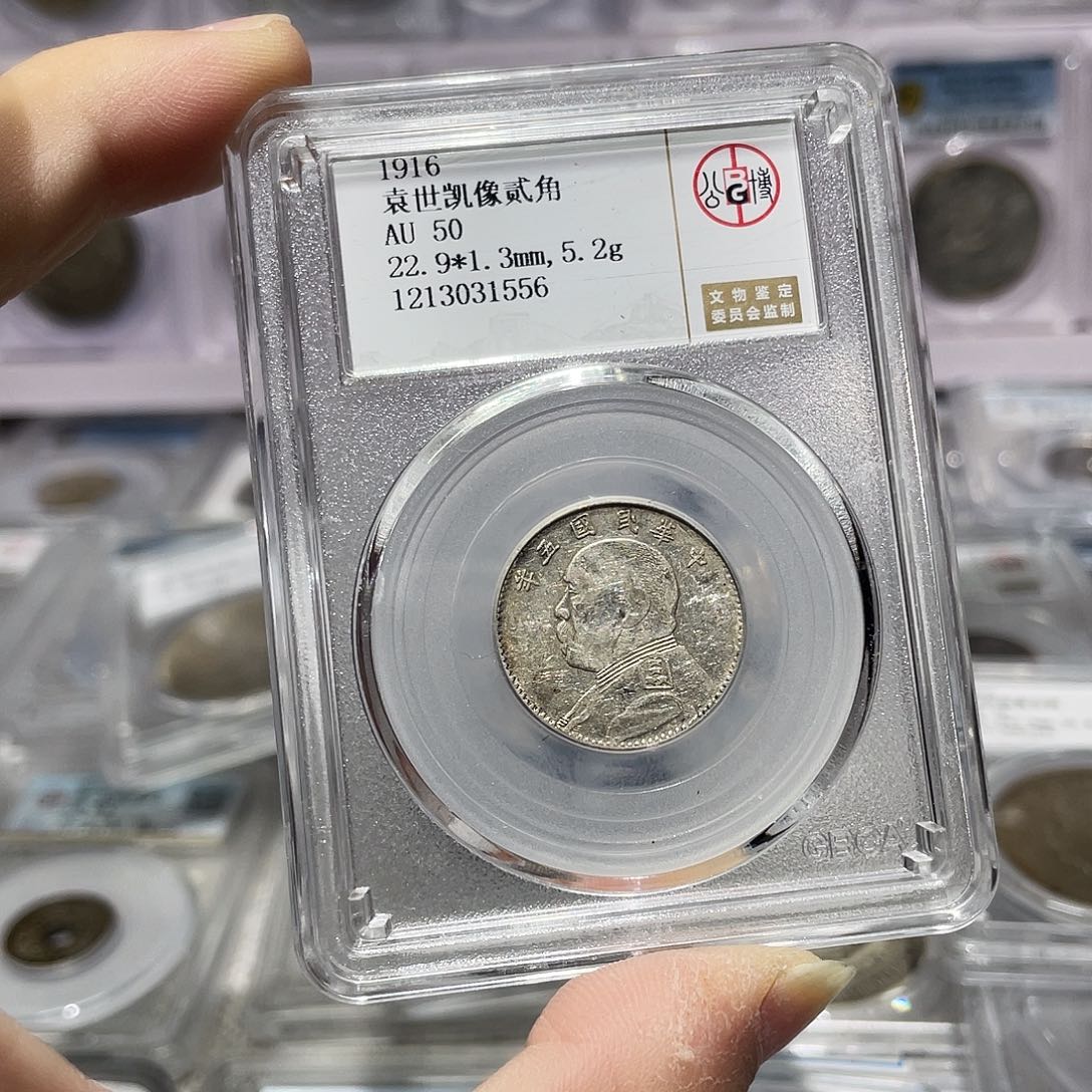 银如图所说的那样是一个