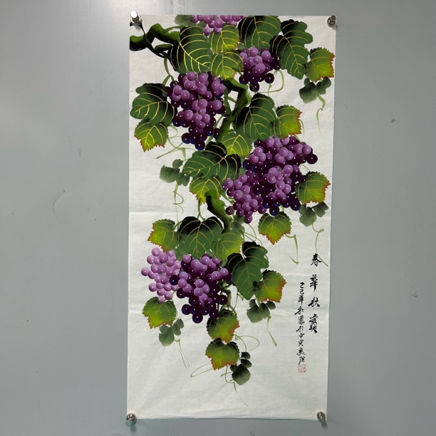 朱秋风 手绘国画宣纸《春华秋实》葡萄图50x100cm售画芯