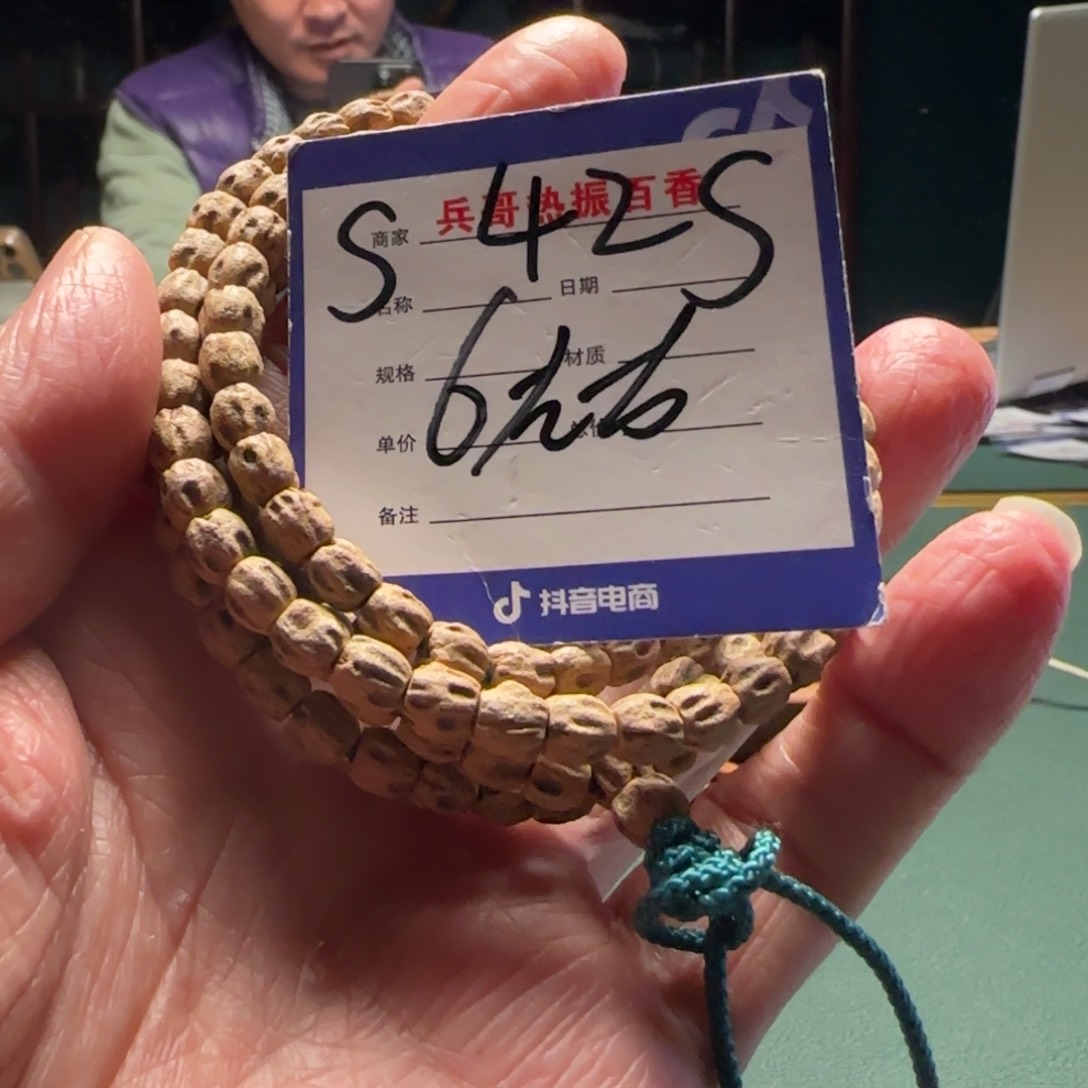 柏香籽/百香籽吊坠