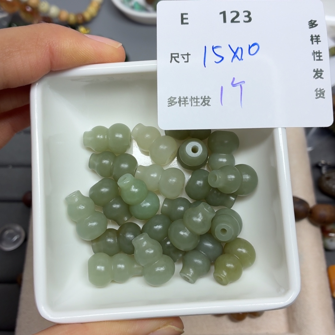 和田玉未镶嵌颈饰E123