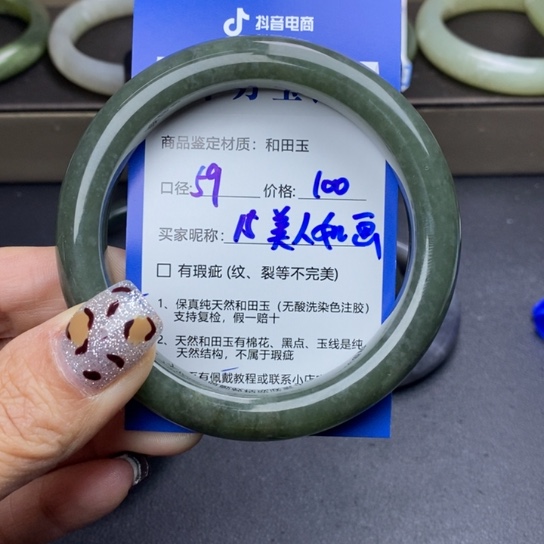 和田玉手镯未镶嵌美***?