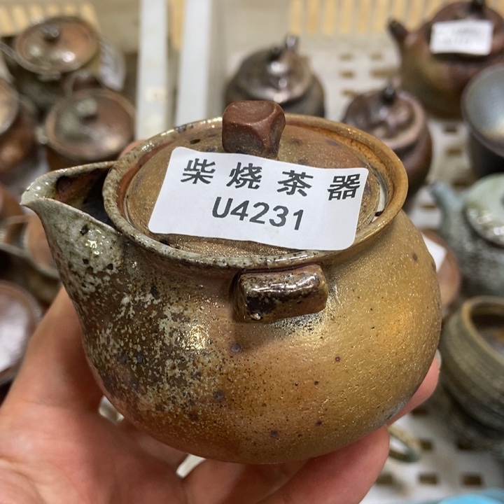 柴烧柴烧柴烧柴烧柴烧