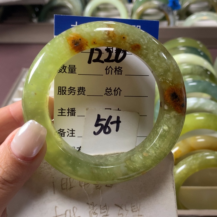 蛇纹石玉未镶嵌手镯1220