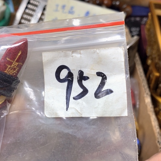 天***勤最美古村专属链接