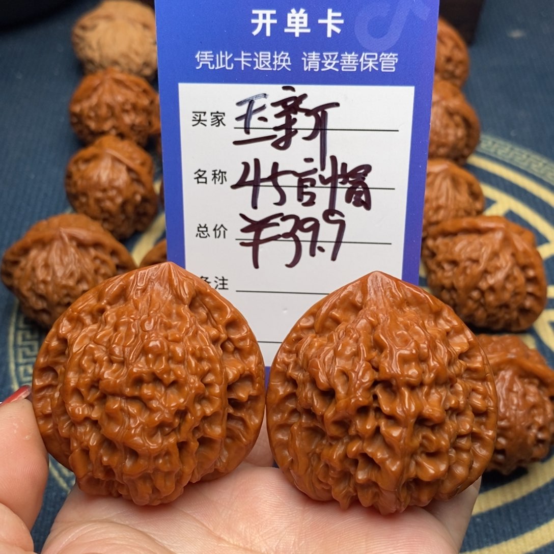 文玩核桃吊坠玉*官帽45