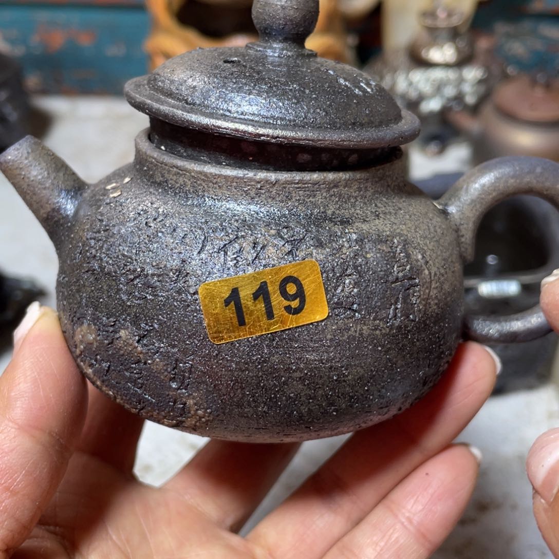 开窑大吉蛇年大吉