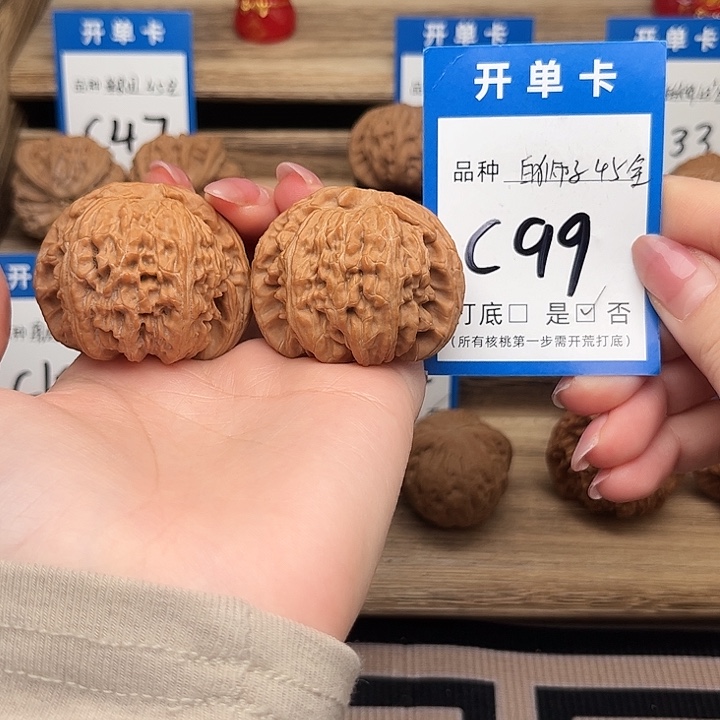 吊坠文玩核桃白狮子45全