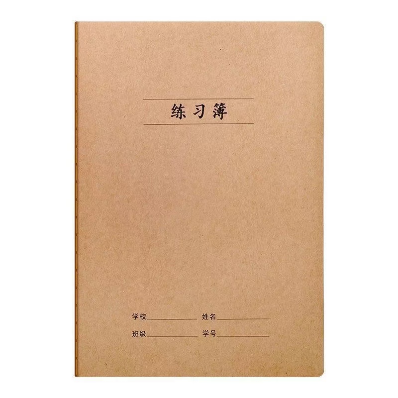 练习笔记本       直    播   间     专属链接
