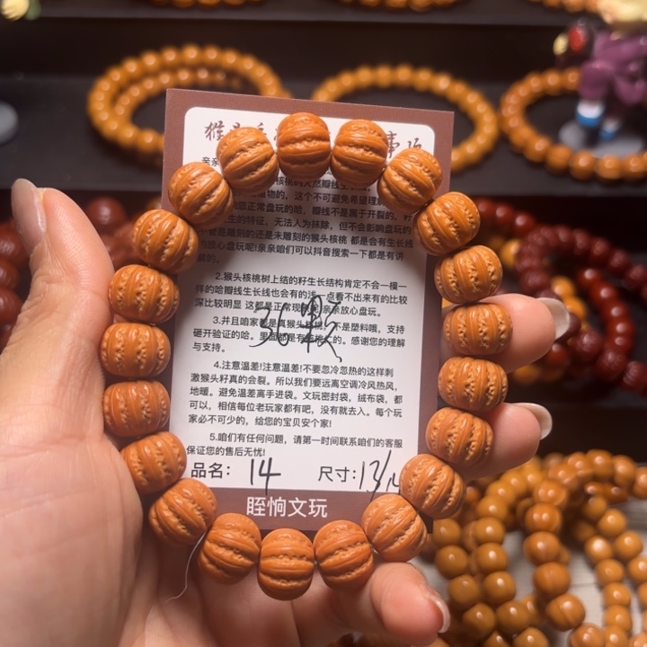 哈***证猴头核桃吊坠猴头