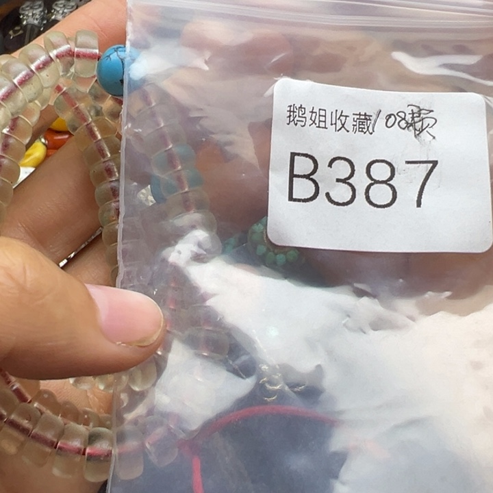 菩提根/象牙果吊坠