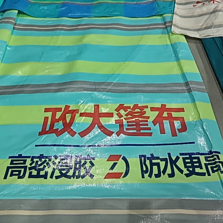 800084565588525866255