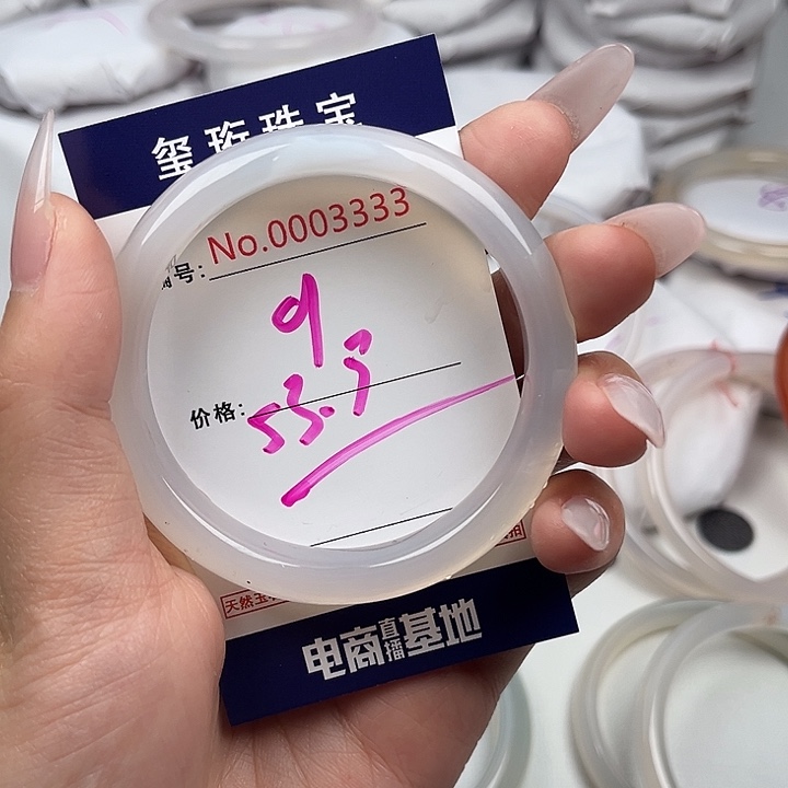 玛瑙/玉髓手镯未镶嵌53.5