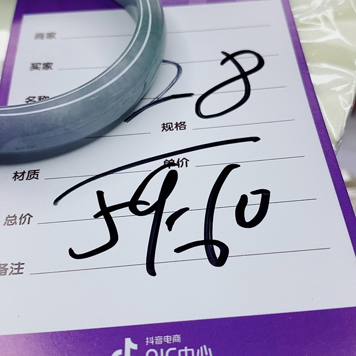 翡翠手镯（圆镯）未镶嵌安**°