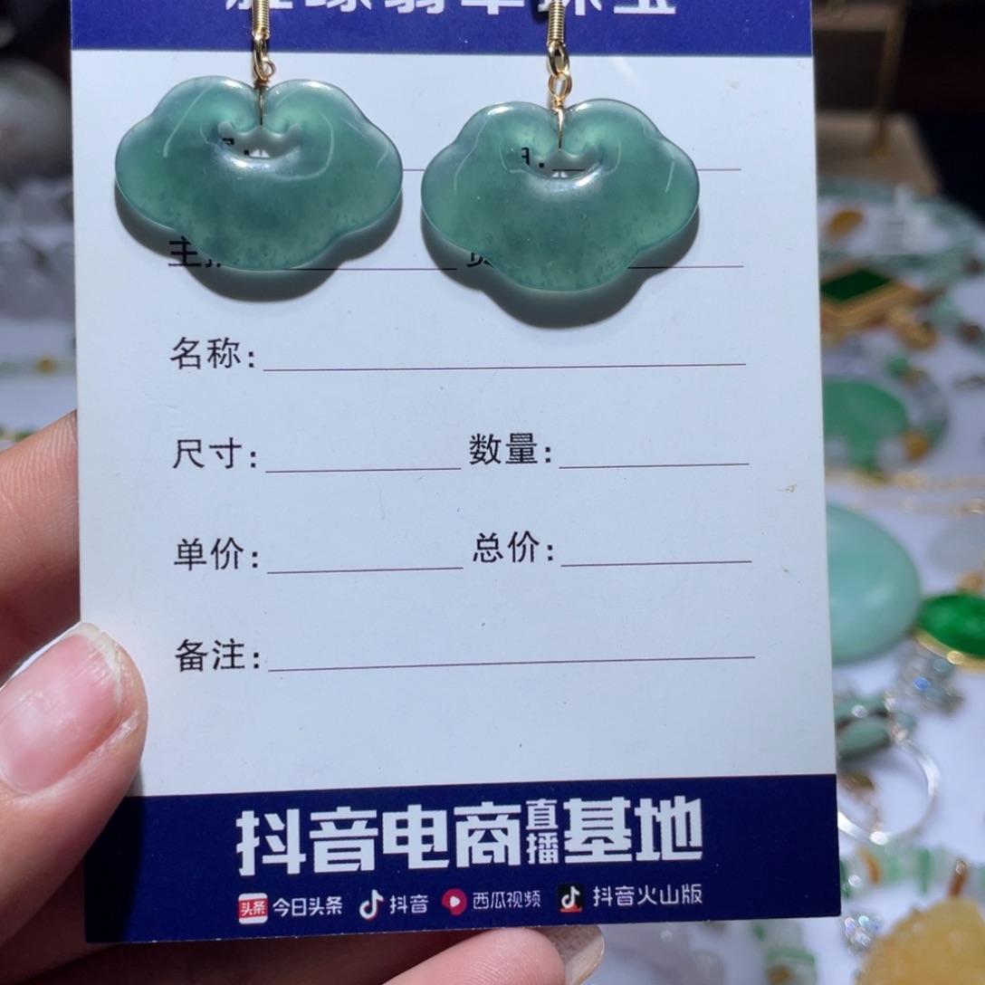 翡翠14K金镶嵌颈饰