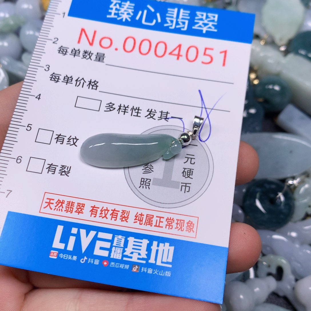 【闪购商品】翡翠吊坠(不含链)未镶嵌