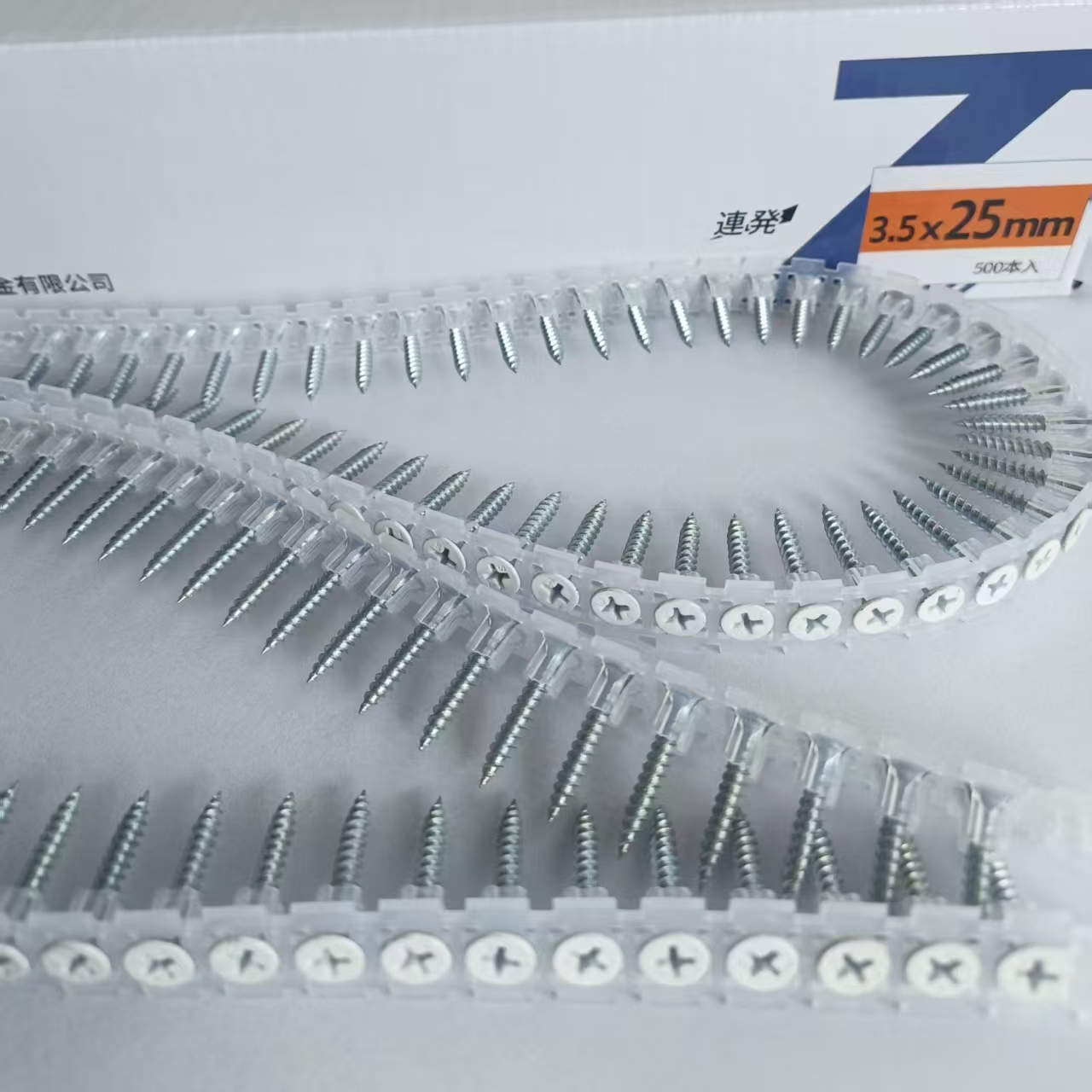 白色烤漆石膏板干壁钉链条防锈镀锌自攻丝螺丝