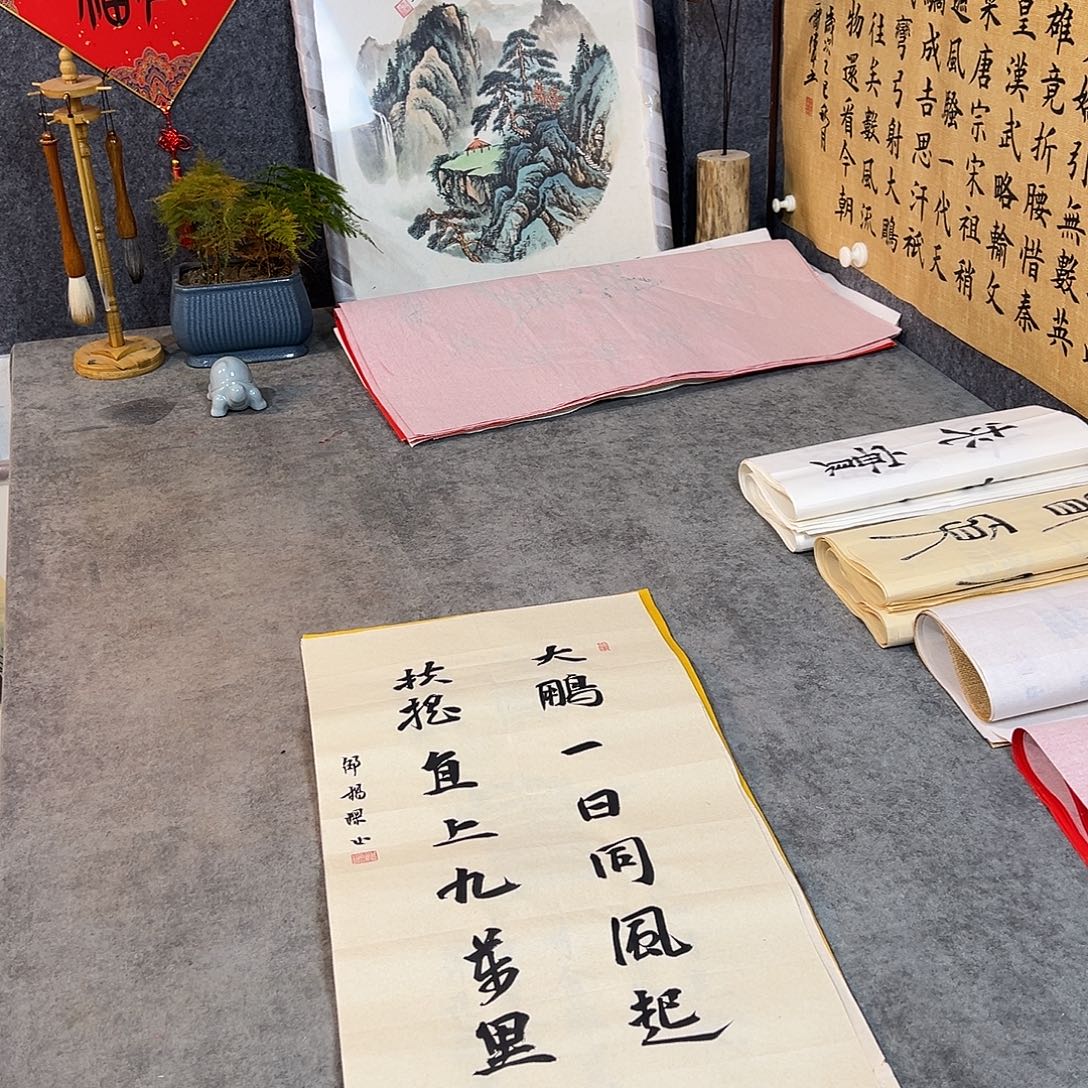 书法书法手写作品