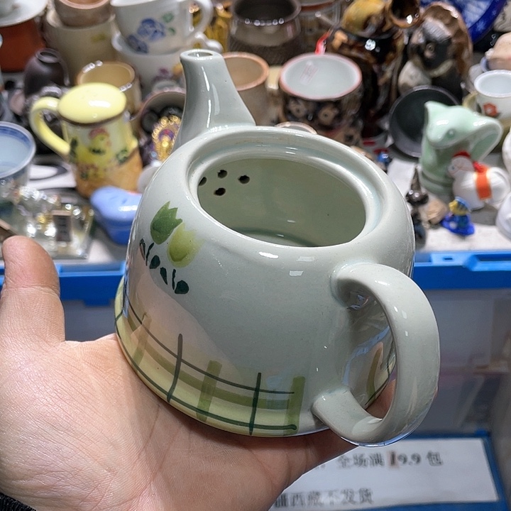 瓷片你的人生就是说我的