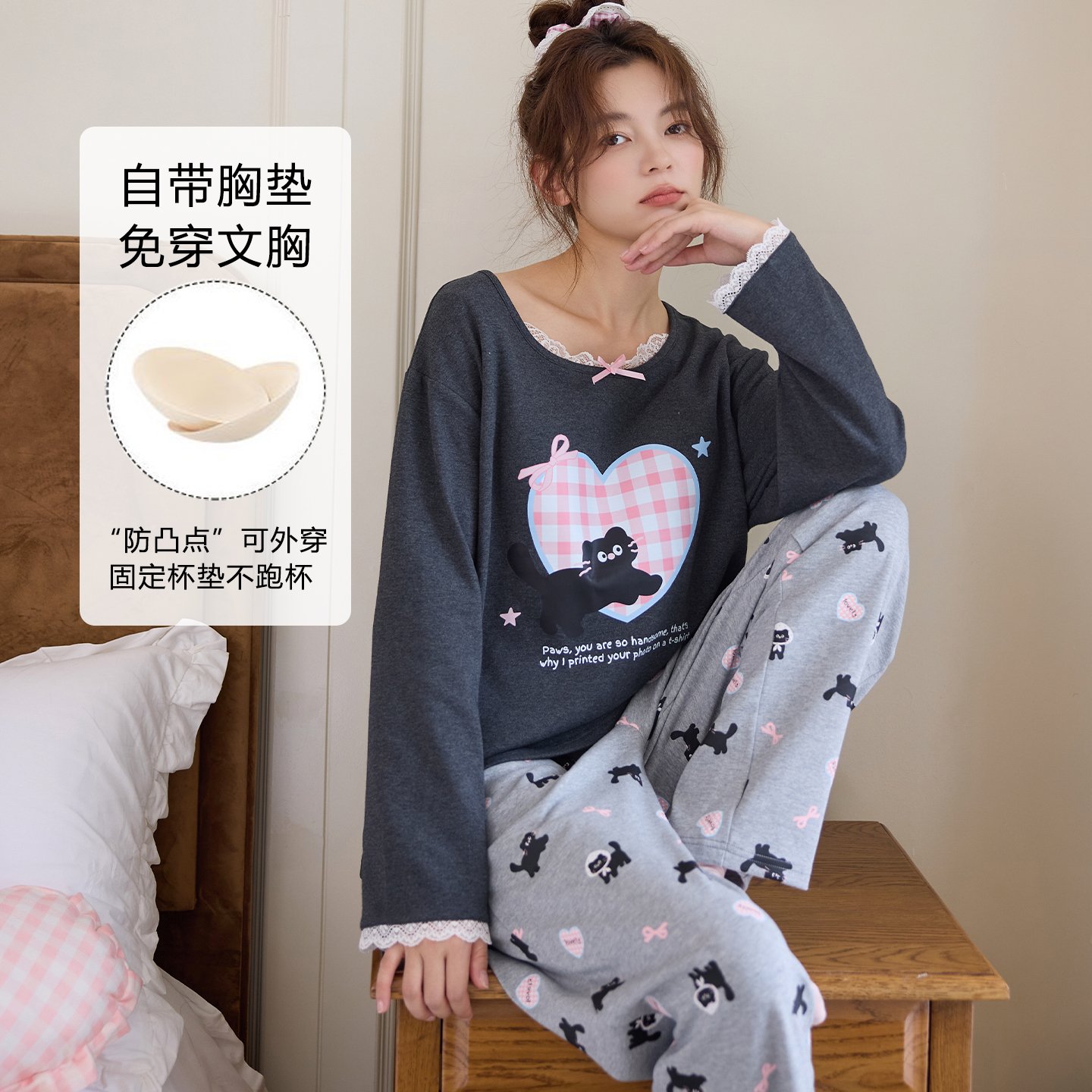 带胸垫2025新款春秋冬纯棉长袖睡衣少女休闲可外穿全棉家居服套装