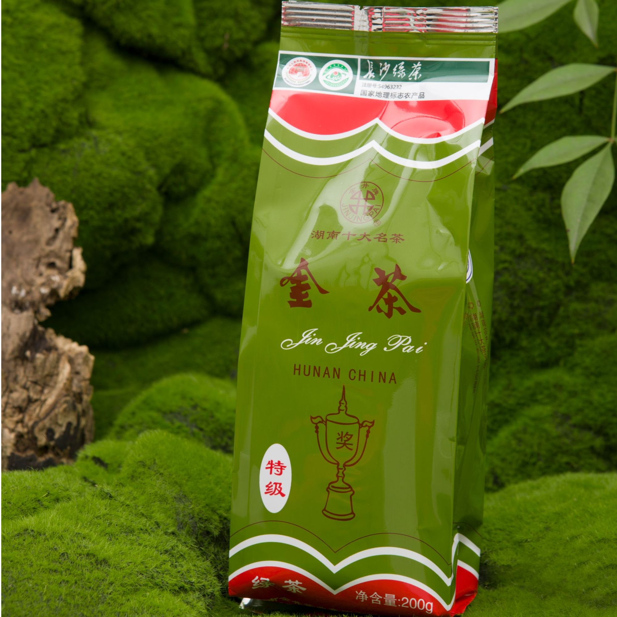 【25年新茶】湖南名茶金井特级绿茶200g 新茶高山耐泡浓香型