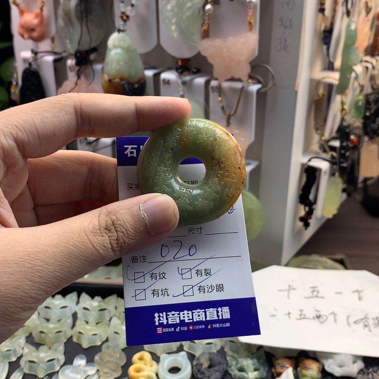 【闪购商品】蛇纹石玉颈饰未镶嵌
