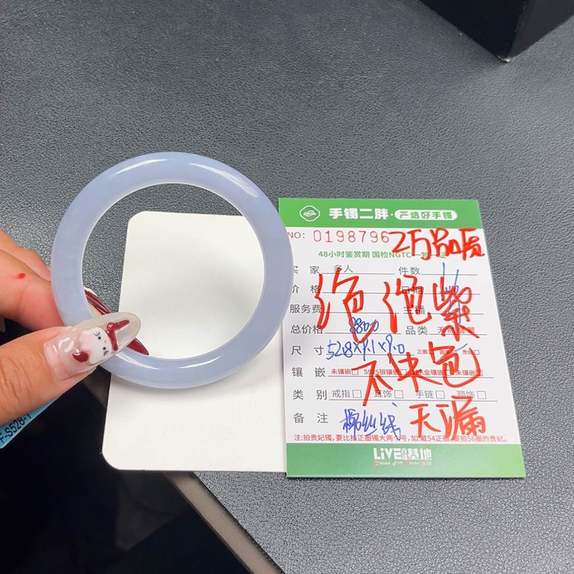 【闪购商品】翡翠手镯（圆镯）未镶嵌多人