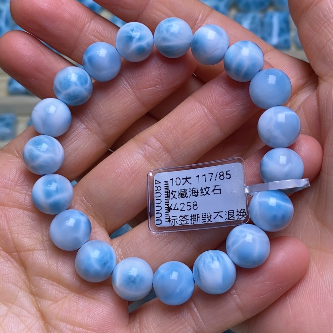 针钠钙石（海纹石）未镶嵌手链
