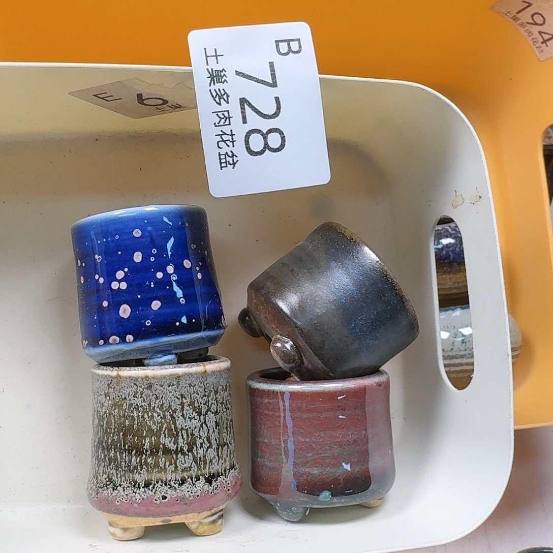 罐陶瓷艺术与工艺