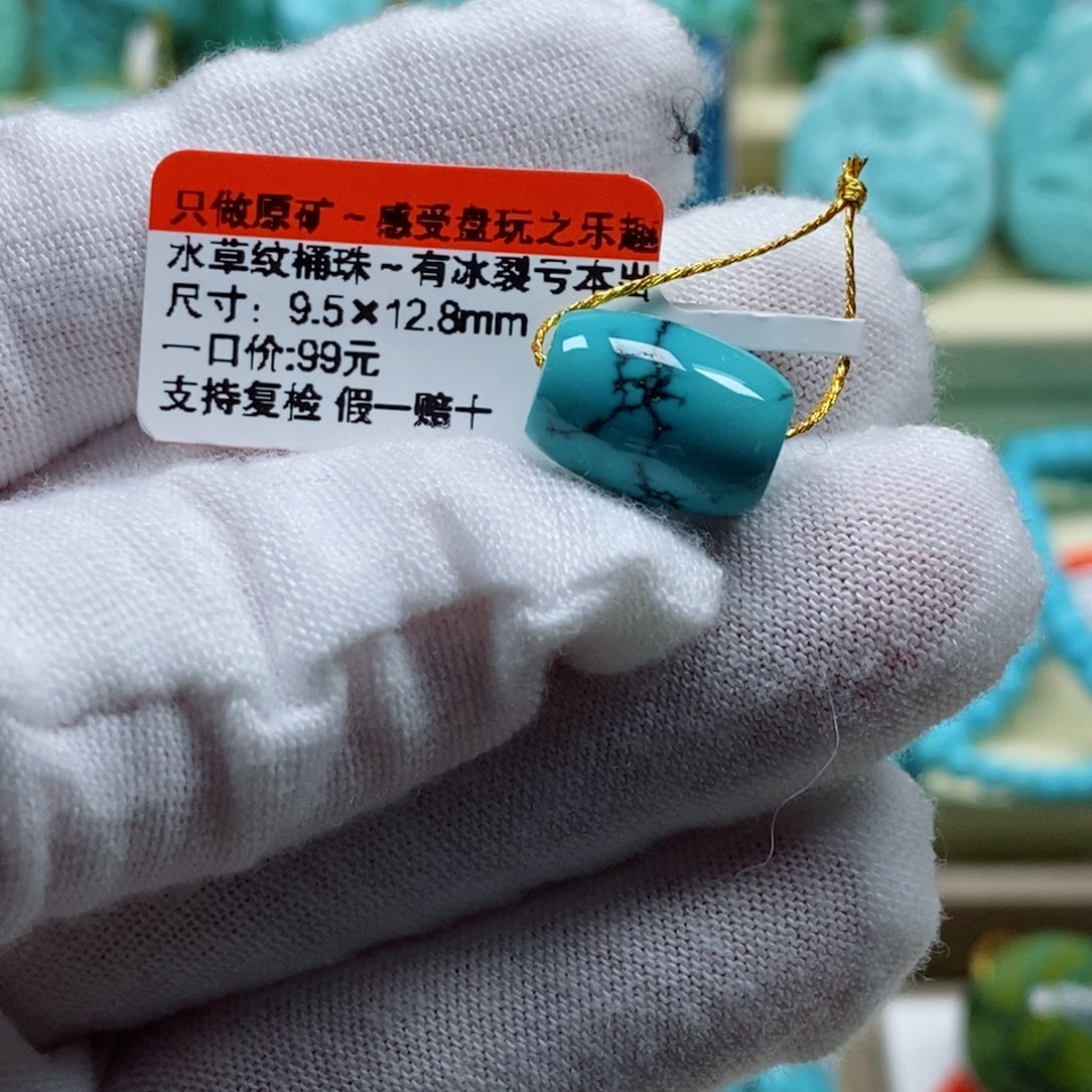 绿松石松石未镶嵌