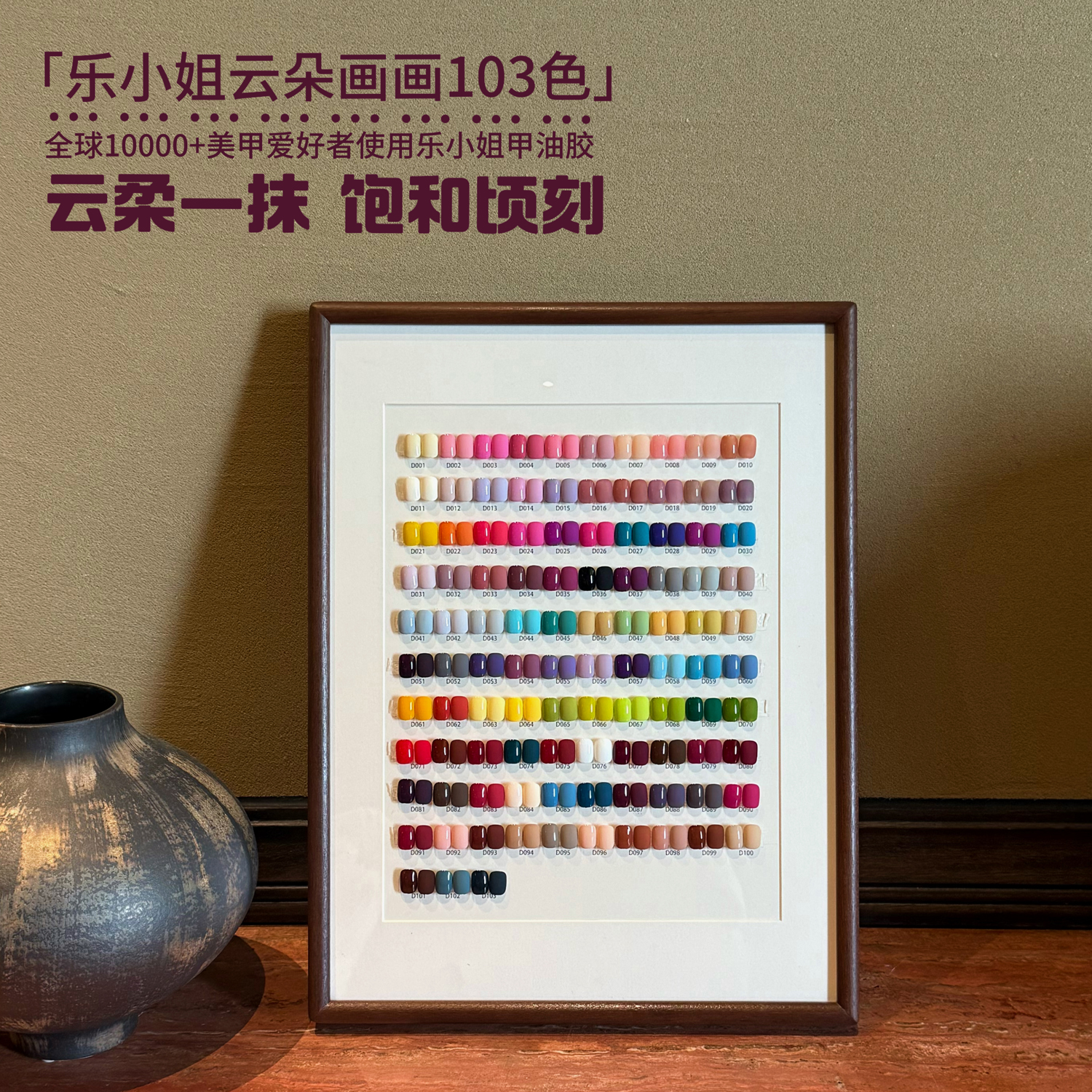 乐小姐云朵画画系列103色单选链接（啾一专属 ）