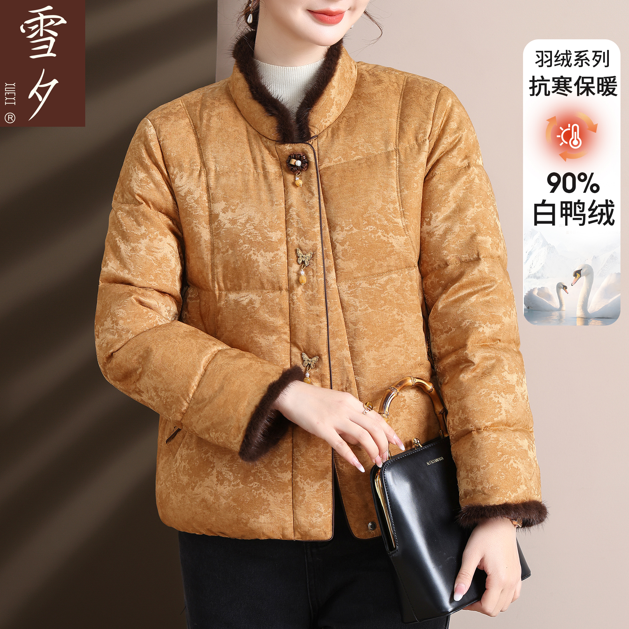 妈妈装冬装宽松羽绒服2025新款中老年女装气质国风保暖外套奶奶装