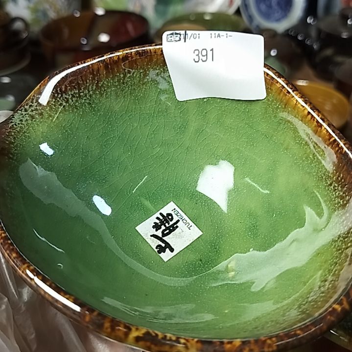 盘H*i瓷片陶瓷杯盘壶碗都有