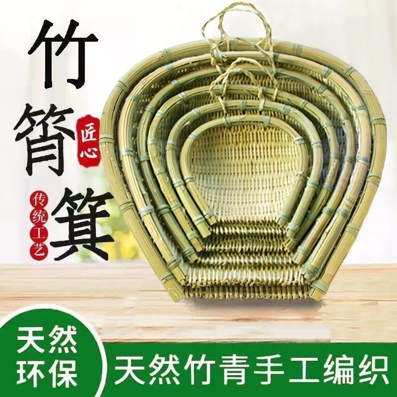 【精编升级】纯手工竹编筲箕沥水篮厨房洗菜收纳晾晒竹篮