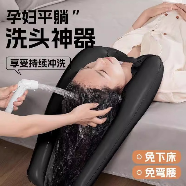 洗头盆卧床病人用平躺式老人孕妇躺着头发椅家用充气床上洗发神器