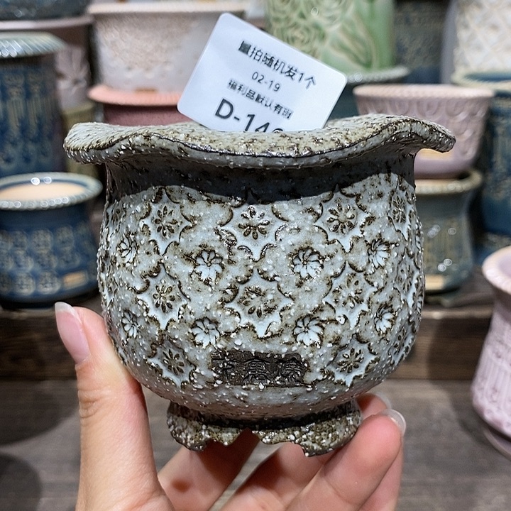 七里烧陶瓷02-19-146内口6