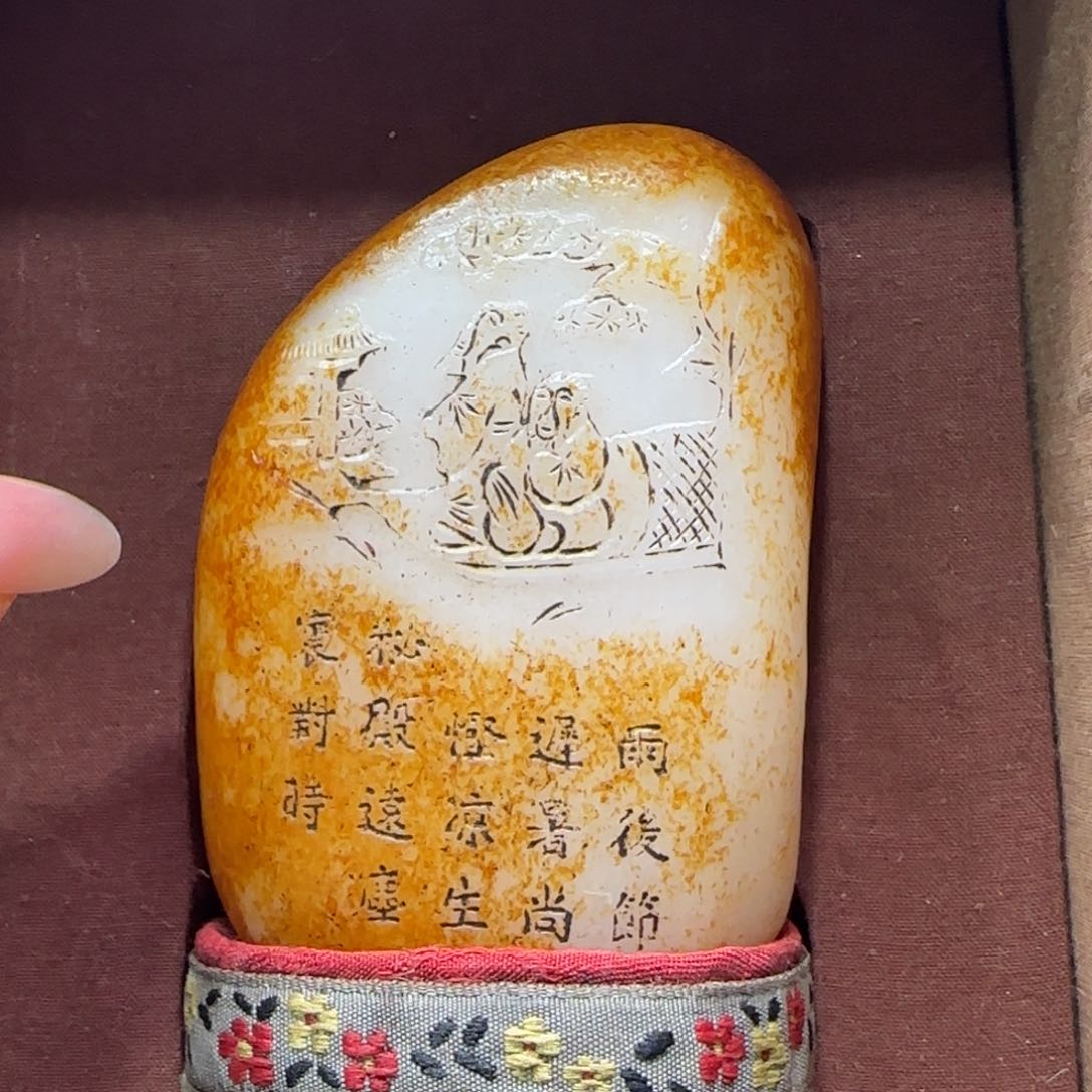 和田玉挂件未镶嵌