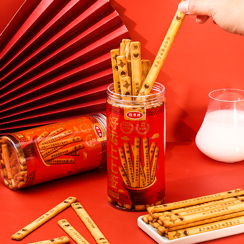【48小时发货】好运上上签真心话大冒险结婚喜庆瓶装黄油味饼干200g