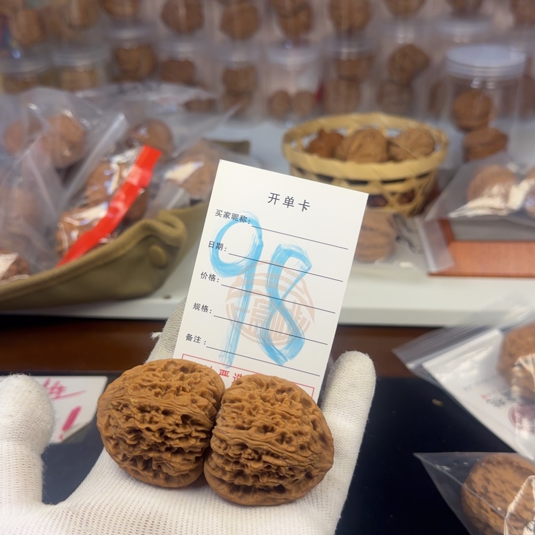 吊坠文玩核桃核桃