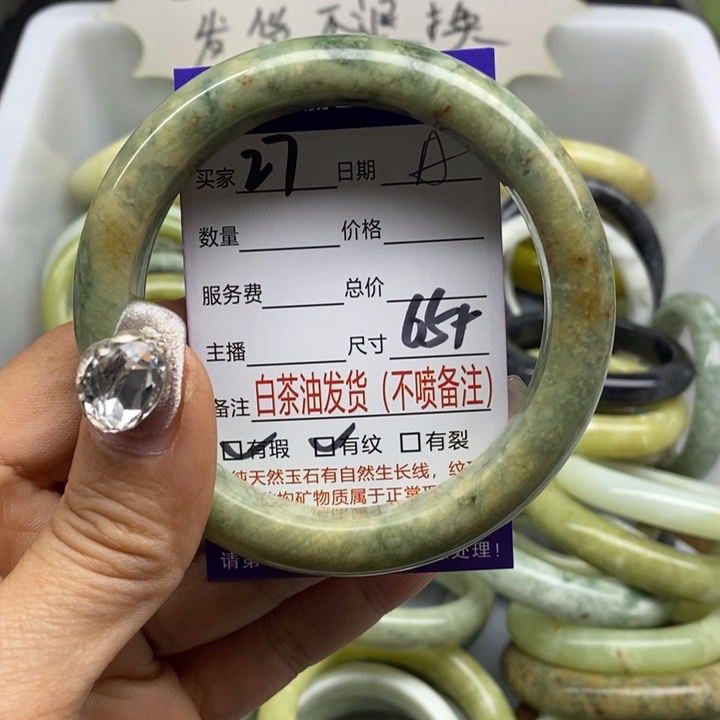 蛇纹石玉手镯未镶嵌