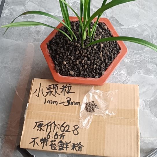 渊***兰菌黑山土小颗粒6.6斤