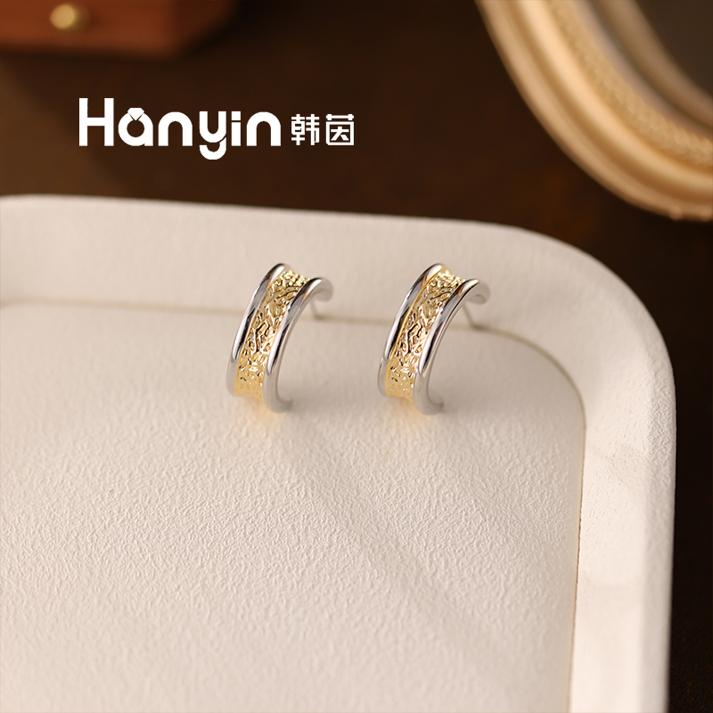 铜合金耳饰 925银针 大气撞色凹面纹理C形耳钉高级感耳环AAA