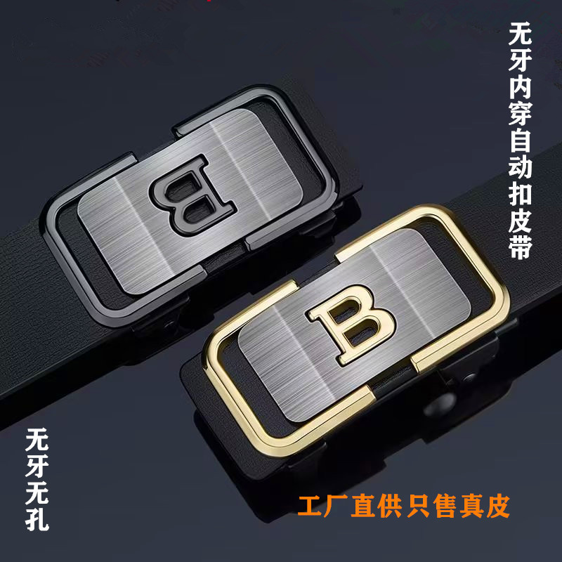 2023新款男士皮带真皮自动扣腰带时尚字母扣皮带扣头无牙内穿皮带
