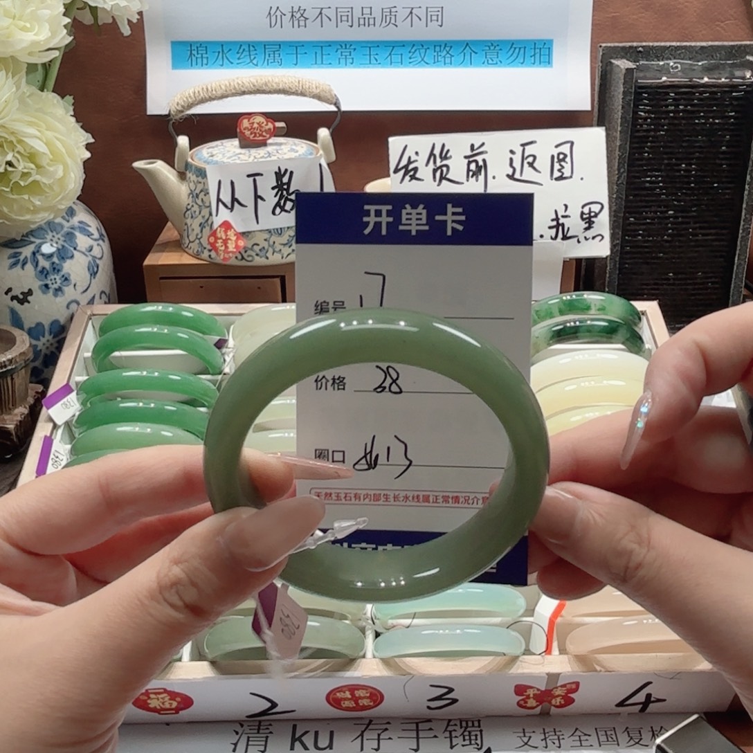 石英岩玉未镶嵌手镯17