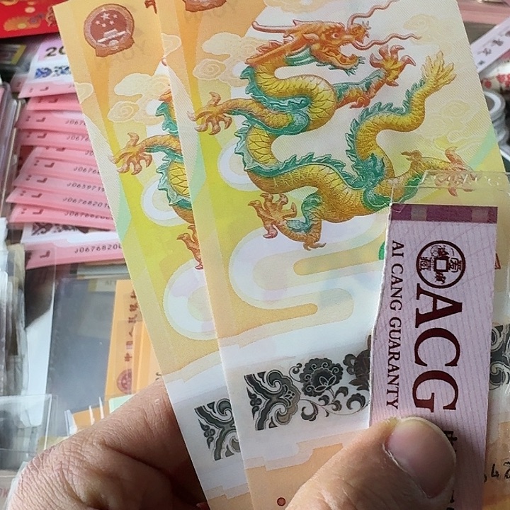 原票4273…………………………